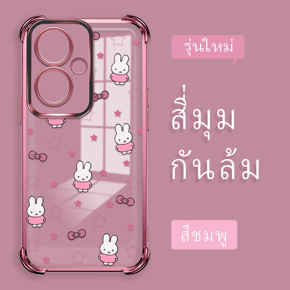 กันกระแทก เคส For OPPO A79 5G เคสโทรศัพท์ เคสนิ่ม เคสกันกระแทก Soft TPU FS 2167