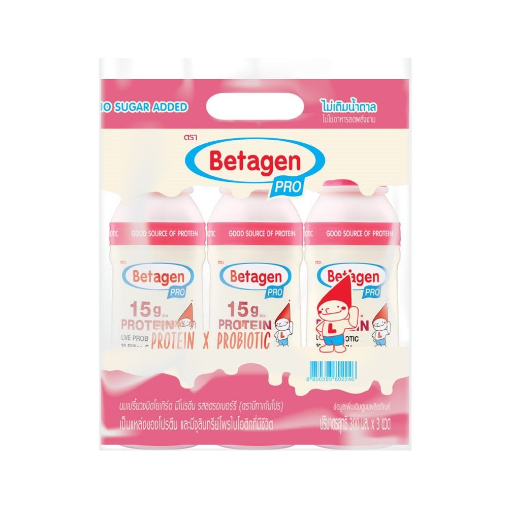 [สินค้าส่งด่วน]บีทาเก้นโปร รสสตรอเบอร์รี่ 300 มล X 3
