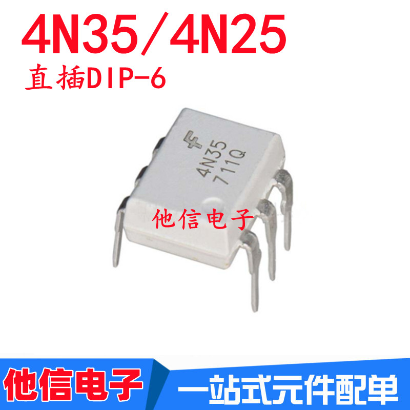 10PCS ยี่ห้อใหม่ 4N35 4N25 4N35M ปลั๊กตรง DIP-6 Optocoupler Photocoupler คริสตัล