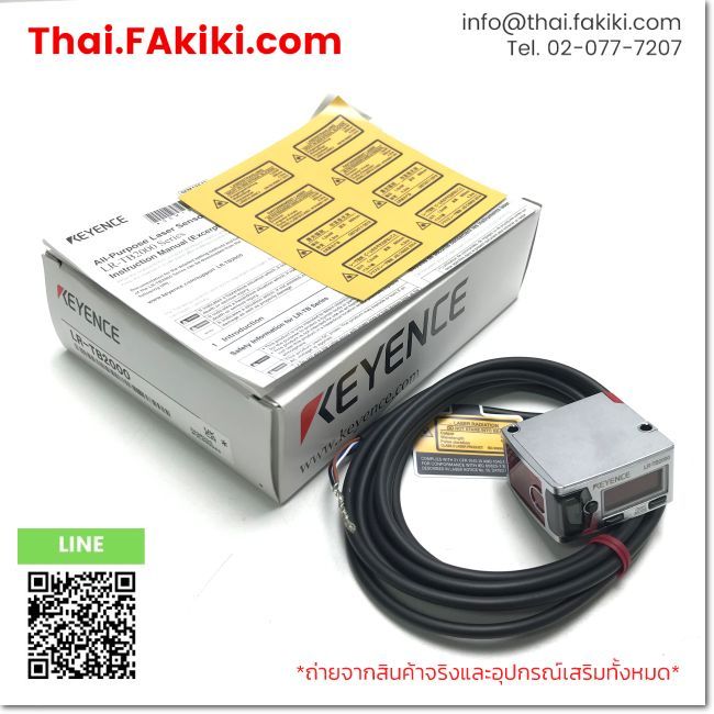 (A)Unused, LR-TB2000, Amplifier Built-in Laser Sensor, KEYENCE (66-102-901)