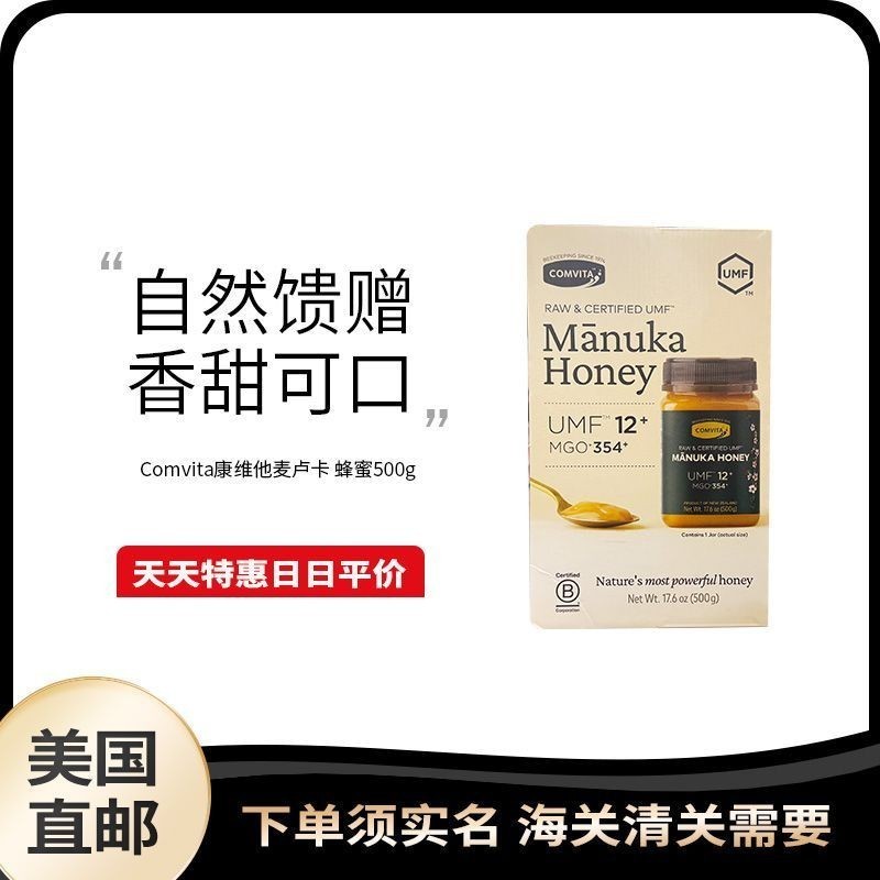 US Direct Mail Trunature Trunature Essence มังสวิรัติ 160 มก. ผู้ใหญ่ Stay Up Late 120 แคปซูล 0818