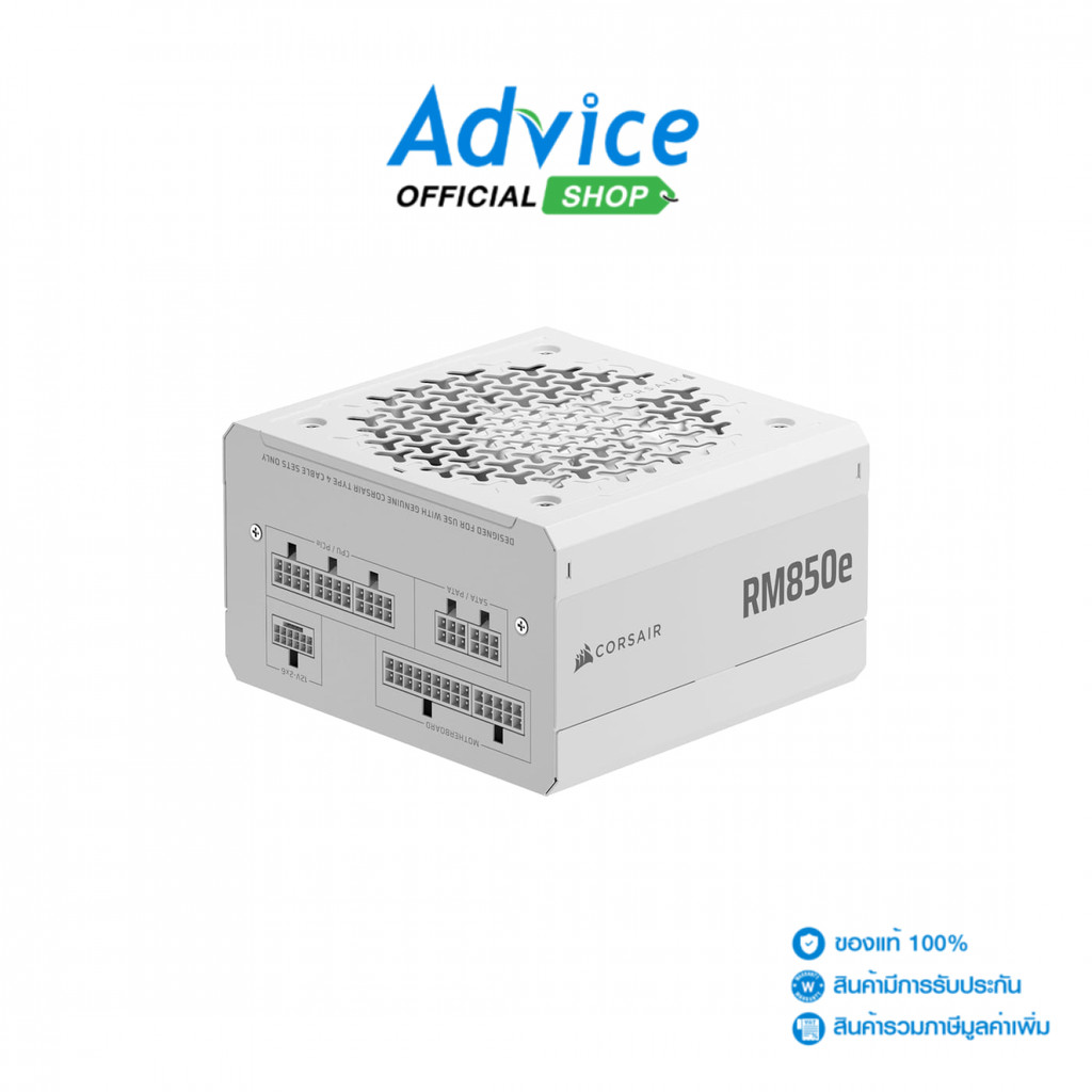 CORSAIR POWER SUPPLY (80+ GOLD) 850W SERIES RM850E WHITE (CP-9020293-NA) - A0174743
