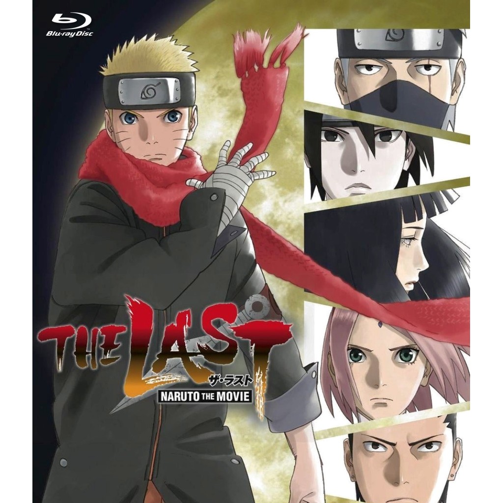 The Last Naruto the Movie (2015) บลูเรย์ Blu-ray ⭐7.5/10 Junko Takeuchi