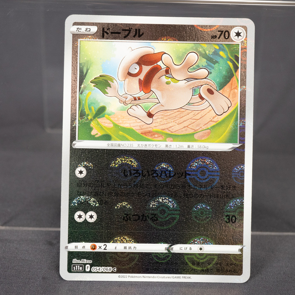 [LP] Smeargle 054/068  Pokeball Reverse Holo Mizue Pokemon Card TCG Japanese
