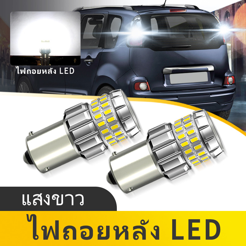 2PCS 7506 7527 ไฟสํารอง Led DRL ไฟ LED สีขาวย้อนกลับ 1156 BA15S P21W 12V สําหรับ Citroen C3/C3 Picas