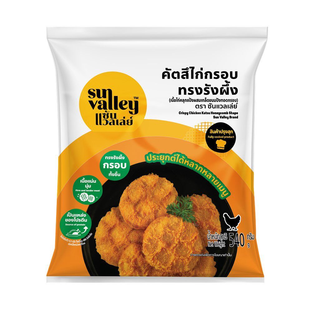 [สินค้าส่งด่วน]ซันแวลเล่ย์ คัตสึไก่กรอบทรงรังผึ้ง 540ก.