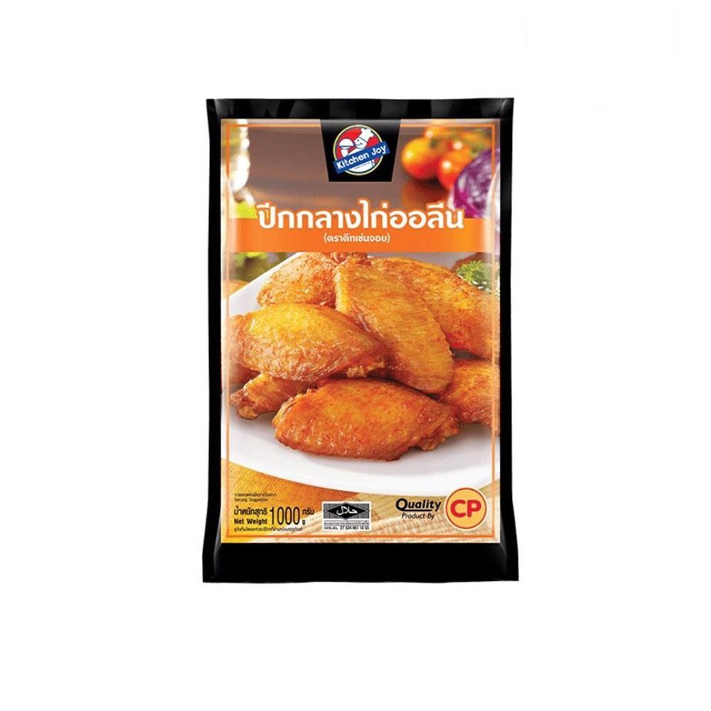 เคเจ ปีกกลางไก่ออลีนแช่แข็ง 1กก.