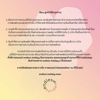 [เริ่มจัดส่ง 22-23 ตค ]Endless Holiday Secret Jean Blue Club