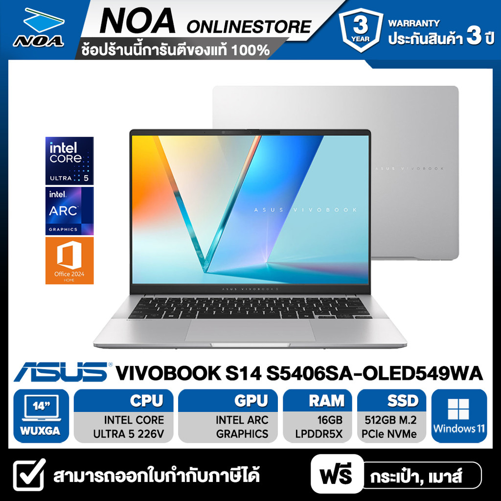NOTEBOOK (โน้ตบุ๊ค) ASUS VIVOBOOK S14 S5406SA-OLED549WA รับประกัน 3ปี