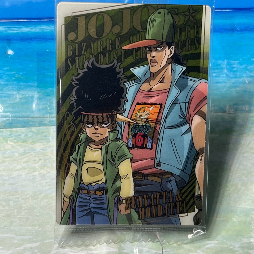 การ์ด  การ์ดใบนี้คือสองพี่น้องตัวร้ายสายฮา ออยิงโกะและบอยิงโกะ (Oingo & Boingo) จาก Reddit โจโจ้ ล่า