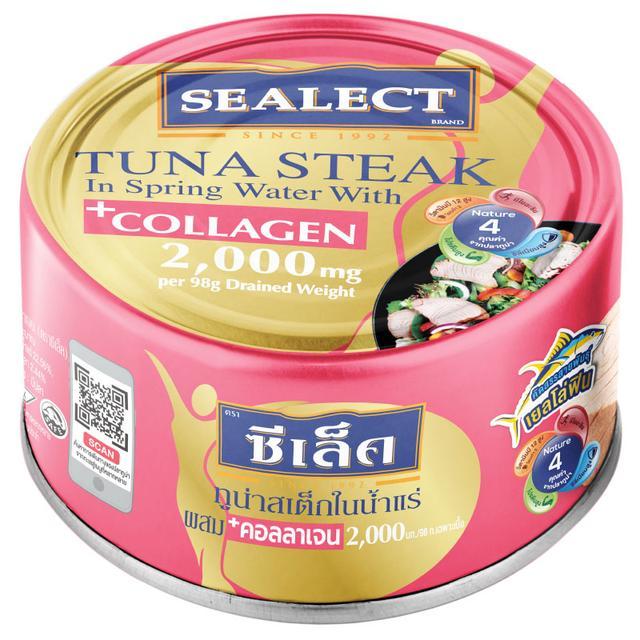👒 ซีเล็คทูน่าสเต็กในน้ำแร่ผสมคอลลาเจน 130กรัม 🎡 SKU 8852021708494 🛶 Sealect Tuna Steak in Spring Wat