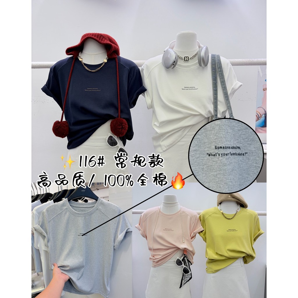 SEP11 116 เสื้อยืด P50xL58cm
