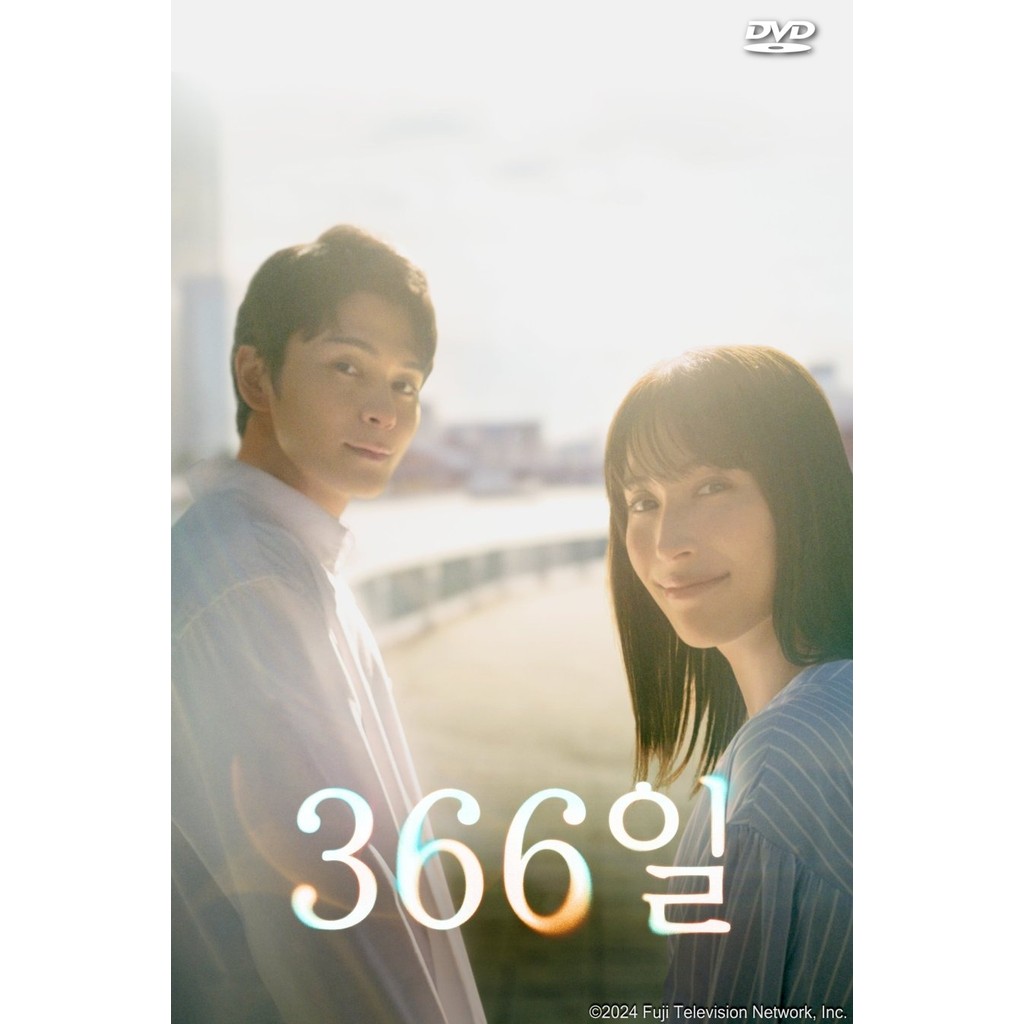 แผ่น DVD 366 Days 366 Season 1 พากย์ไทย