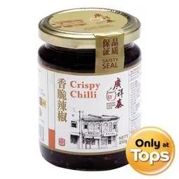 💥 วงชวงไชซอสพริกในน้ำมัน 230กรัม 🔔 Kwong Cheong Thye Crispy Chilli Sauce 230g.