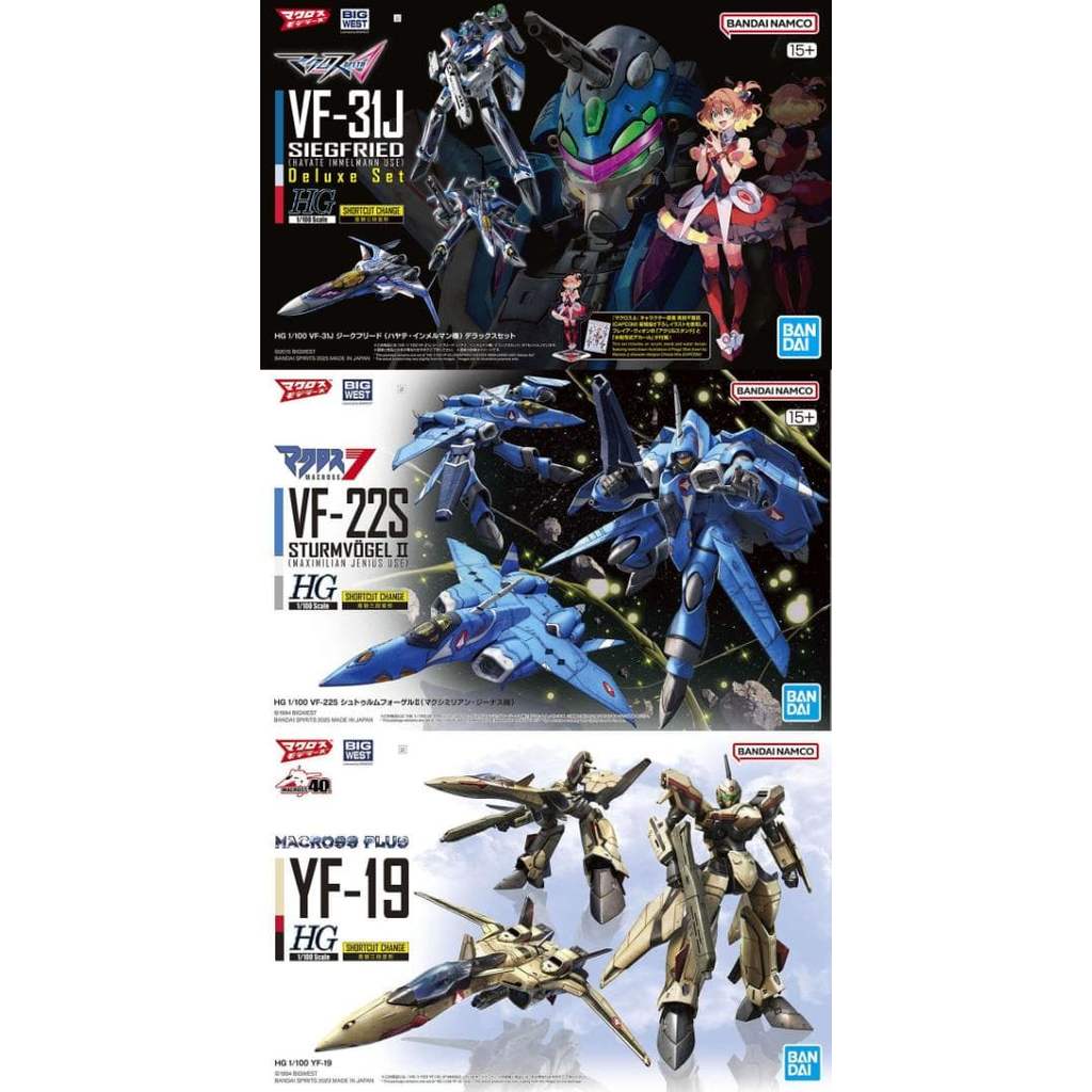 【Direct from Japan】[ชุด 2 ชิ้น] HG Macross VF-31J Deluxe / VF-22S / YF-19【Japan Exclusive】