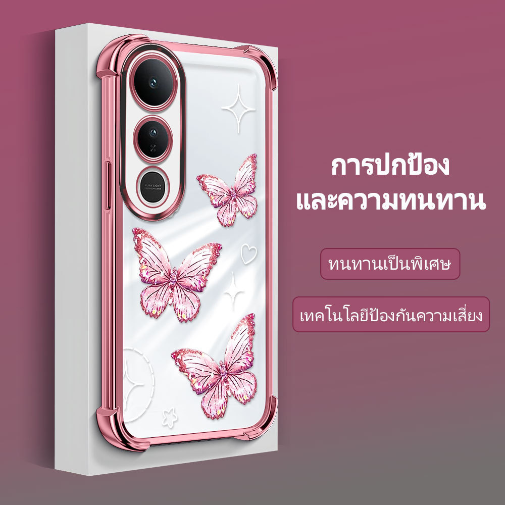 กันกระแทก เคส For VIVO V50 Lite 4G 5G เคสโทรศัพท์ เคสนิ่ม เคสกันกระแทก Soft TPU FS 2278