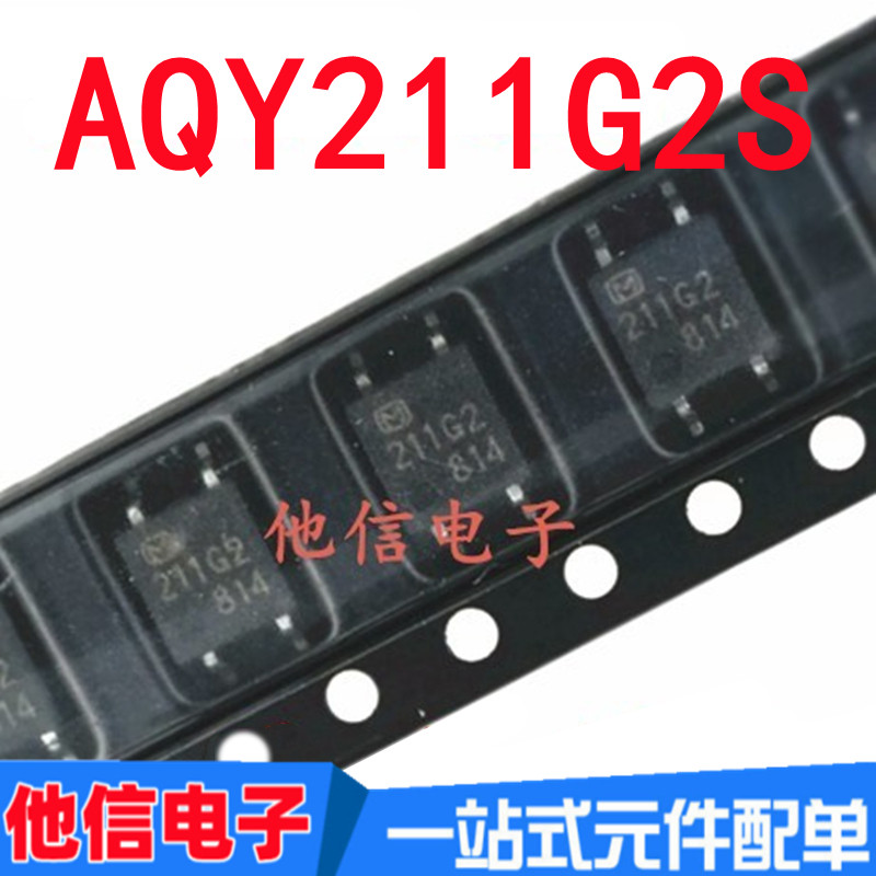 3PCS ยี่ห้อใหม่ PQY211G 211G2 PQY211G2S Patch SOP-4 Photoelectric Solid State Relay