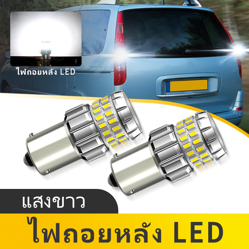2PCS 7506 7527 ไฟสํารอง LED DRL สีขาว LED ย้อนกลับ 1156 BA15S P21W 12V สําหรับ Citroen C8 2002-2010