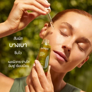 Jurlique Herbal Recovery Bi-Phase Serum - เจอร์ลีค ไบเฟสเซรั่ม พลังสมุนไพรกู้ผิวโทรม คืนความสดใส เปล่งปลั่ง