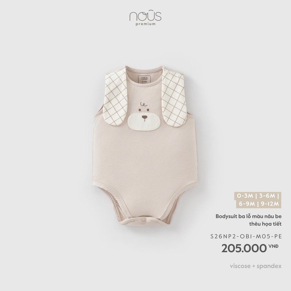 (0M-9M) NOUS - ชุดบอดี้สูทสามรูสีน้ําตาลสีเบจ ปักลาย (รหัส S26NP2-OB1-M05-PE) - SS26.T7A ( ZZ ) - ZZ