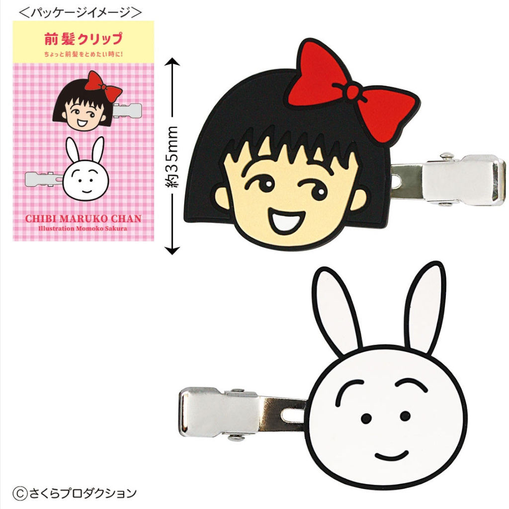 Chibi Maruko-chan - กิ๊บติดผม Chibi Maruko-chan & Usagi หนีบความสดใส ติดแล้วน่ารัก อารมณ์ดีได้ทั้งวั