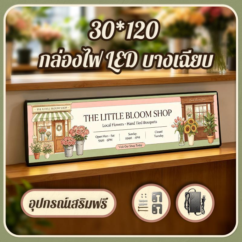 30*120ป้ายไฟ LED Slim บางเฉียบ ปรับมุมและแสงได้ กระจกนิรภัย กันแตก ใช้เป็นป้ายเมนูอาหารครบจบในป้ายเดียว ดูดีมีระดับ