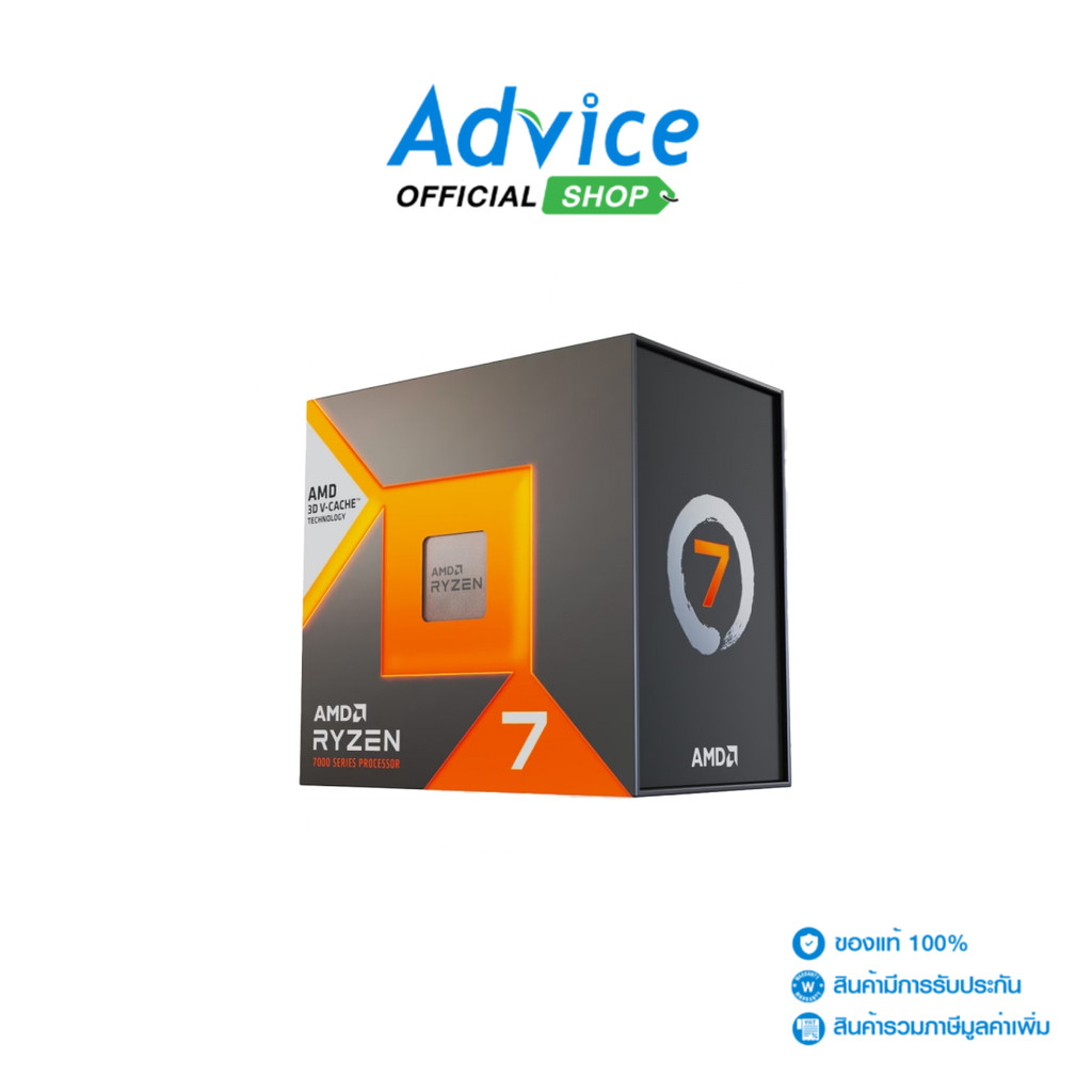 AMD CPU AM5 RYZEN 7 7700X3D - A0183834