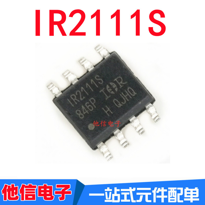 2PCS ยี่ห้อใหม่ IR2111S IR2111 SOP8 Patch 8-Pin Bridge Driver ชิป IC