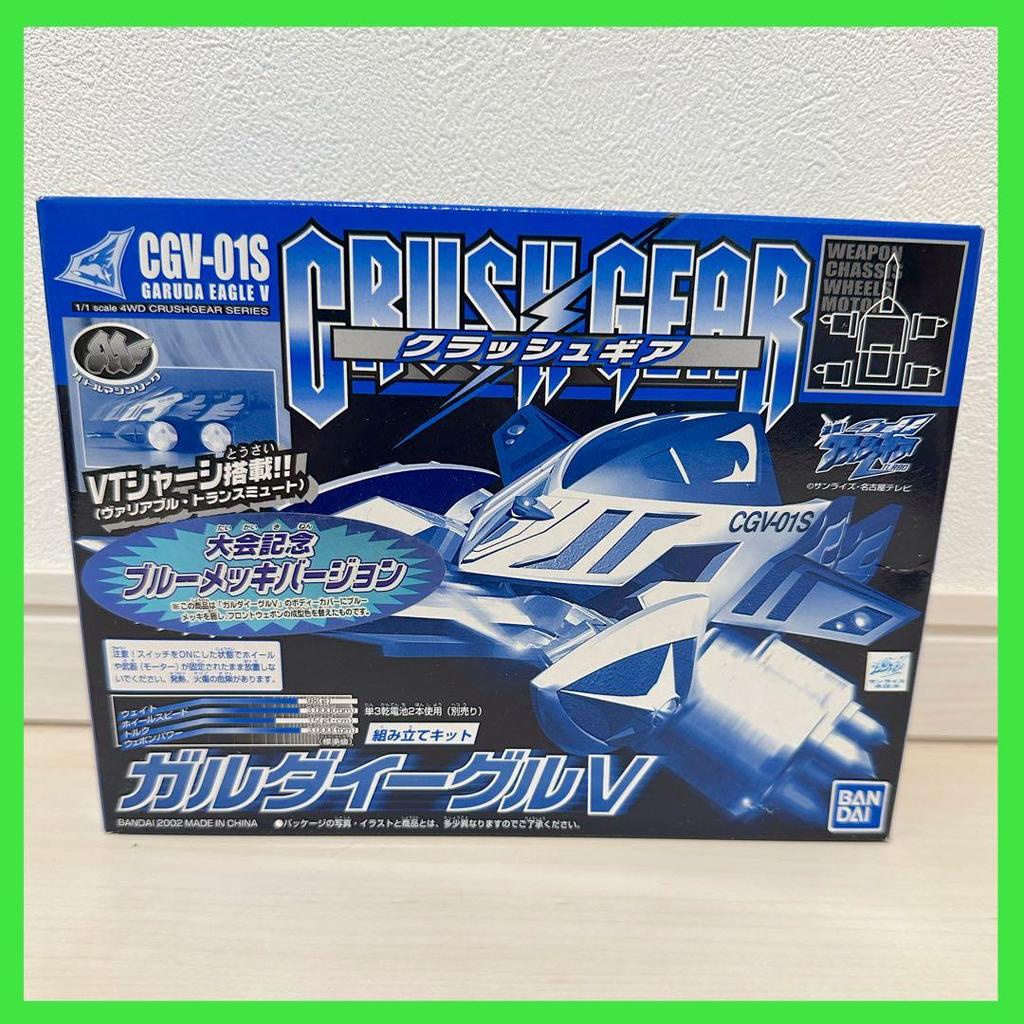 【Direct from Japan】Crash Gear Garda Eagle V CGV-01S Tournament Commemorative รุ่นชุบสีน้ำเงิน【Japan 