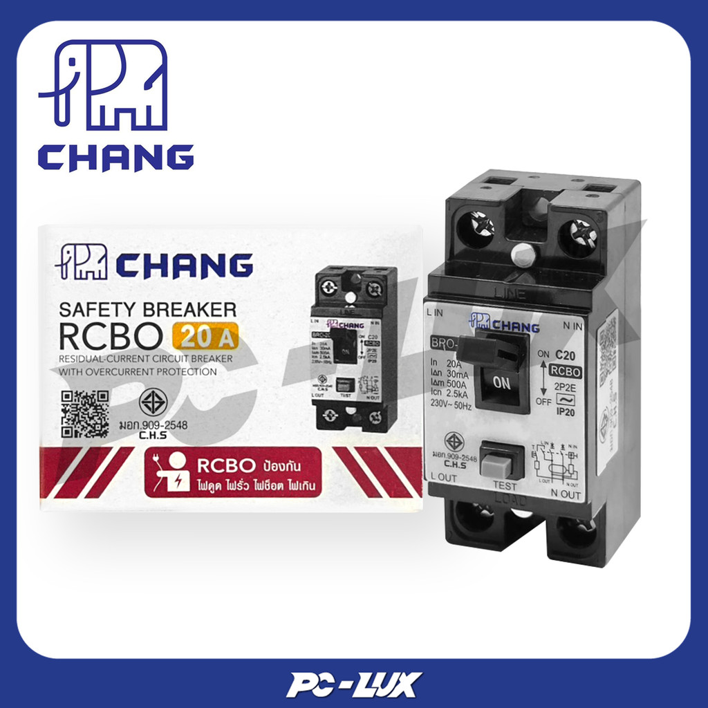 CHANG เซฟตี้เบรกเกอร์ RCBO 20A รุ่น BRO-20