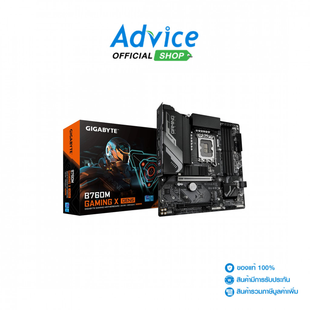 GIGABYTE MAINBOARD (1700) B760M GAMING X GEN5 (rev. 1.0) - A0174755