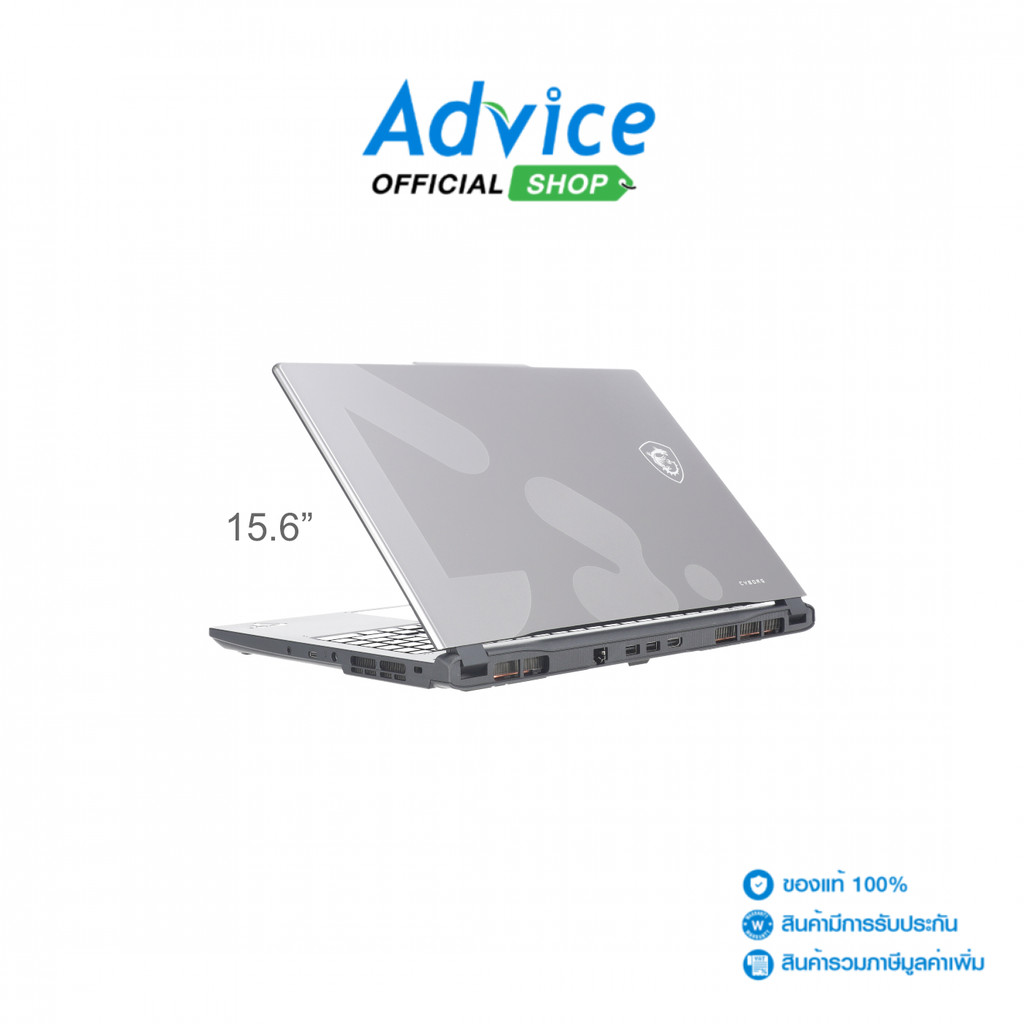 MSI โน๊ตบุ๊ค Notebook Cyborg 15 Max C2WG-257TH (Platinum Gray) - A0183402