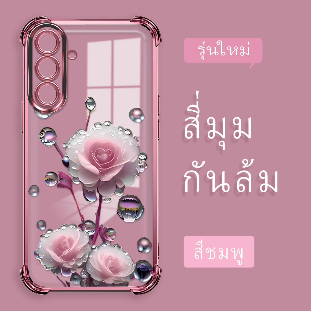 กันกระแทก เคส For Samsung Galaxy A36 5G เคสโทรศัพท์ เคสนิ่ม เคสกันกระแทก Soft TPU FS 2223