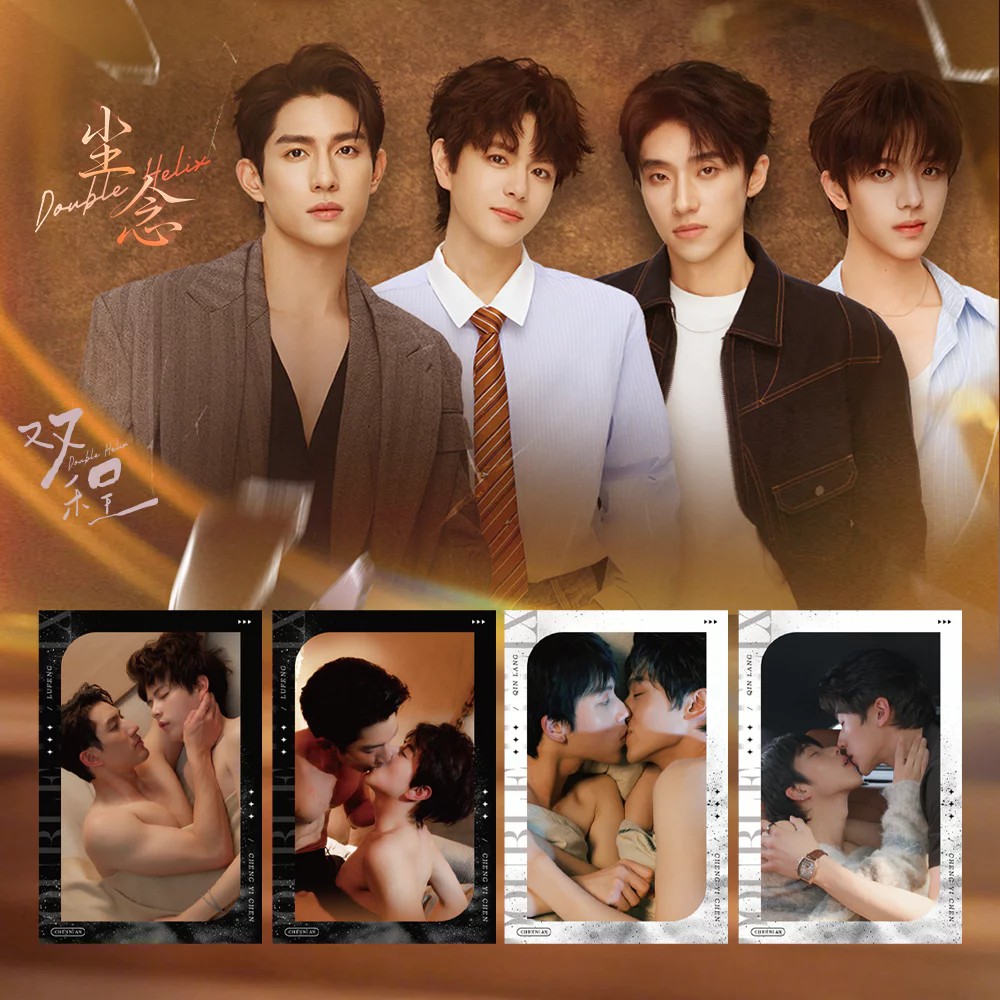 《双程》[Double Helix] การ์ดเปลี่ยนสีแบบเลื่อนได้ (Ayden Sng & Elio Exclusive Authorization)