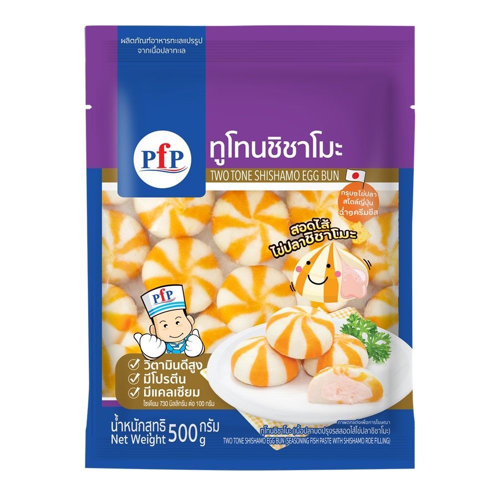 [สินค้าส่งด่วน]พีเอฟพี ลูกชิ้นทูโทนชิชาโมะแช่แข็ง 500ก.