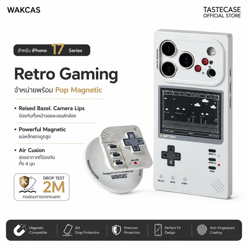 Wakcas Retro Gaming with Pop เคสสำหรับ iPhone 17 Pro Max, iPhone 17 Pro และ iPhone 17