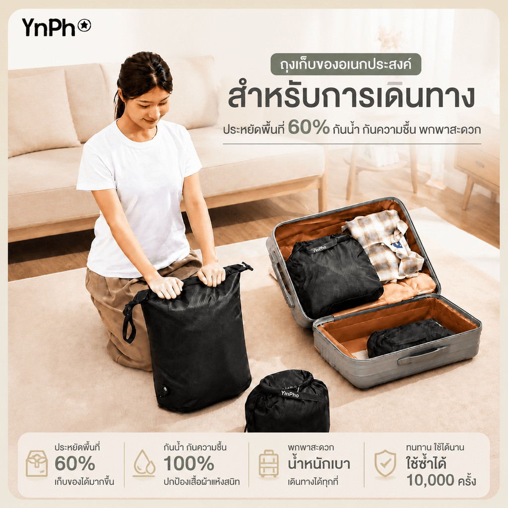 YINPIN กระเป๋าจัดระเบียบ ถุงสูญญากาศ 30Dกระเป๋ากันน้ํา กระเป๋าจัดระเบียบเดินทาง กระเป๋าอเนกประสงค์
