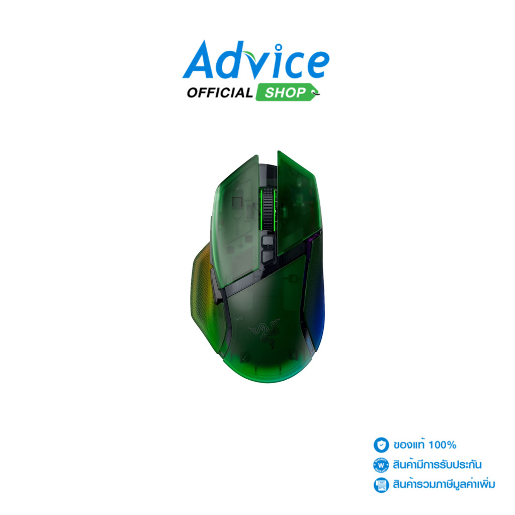 RAZER Gaming เมาส์ Mouse Wireless Bluetooth BASILISK V3 PRO 35K GREEN EDITION (Bluetooth) - A0185638