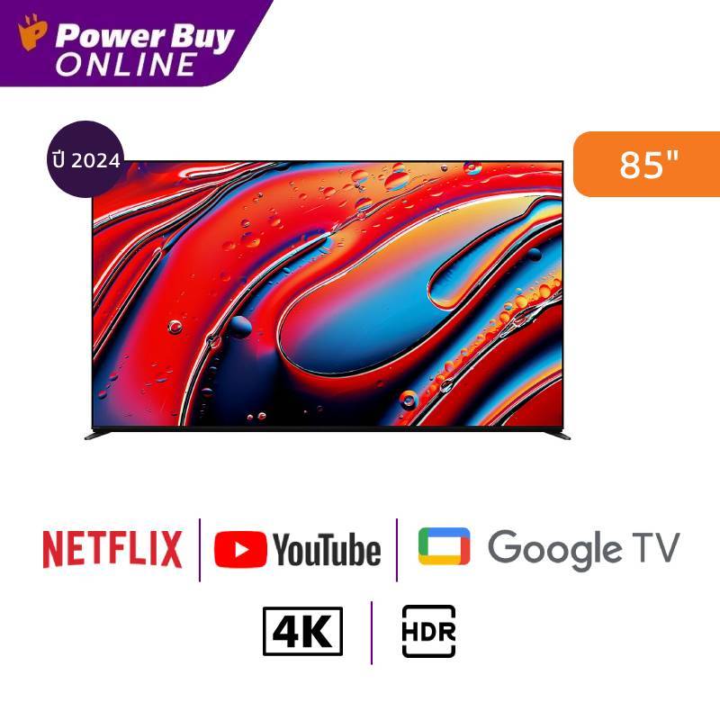 SONY ทีวี Bravia 9 Google TV 85 นิ้ว 4K UHD Mini LED รุ่น K-85XR90 ปี 2024