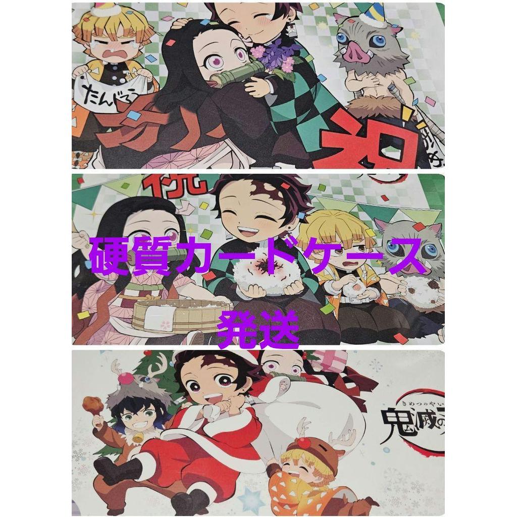 【Direct from Japan】★Mercari Shipping★ ชุดรองจาน Tanjiro 3 ชิ้น【Japan Exclusive】