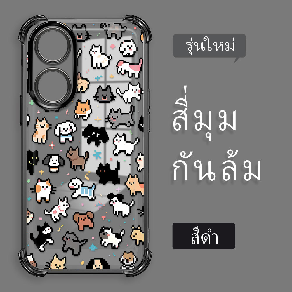 เคส กันมุม สำหรับ For OPPO Reno 8T 5G เคสโทรศัพท์ เคสออปโป้ เคสนิ่ม Anti Drop โปร่งใส TPU Silicone Soft Shell FS2116