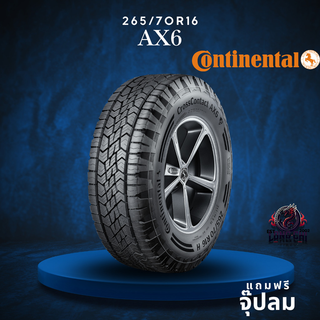 ยาง 265/70R16 CONTINENTAL รุ่น AX6 ราคาต่อเส้น ปี 2025