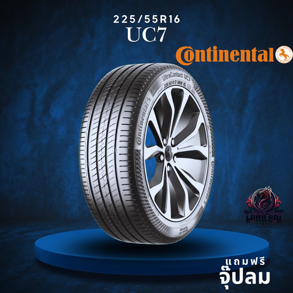 ยาง 225/55R16 CONTINENTAL รุ่น UC7 ราคาต่อเส้น ปี 2025