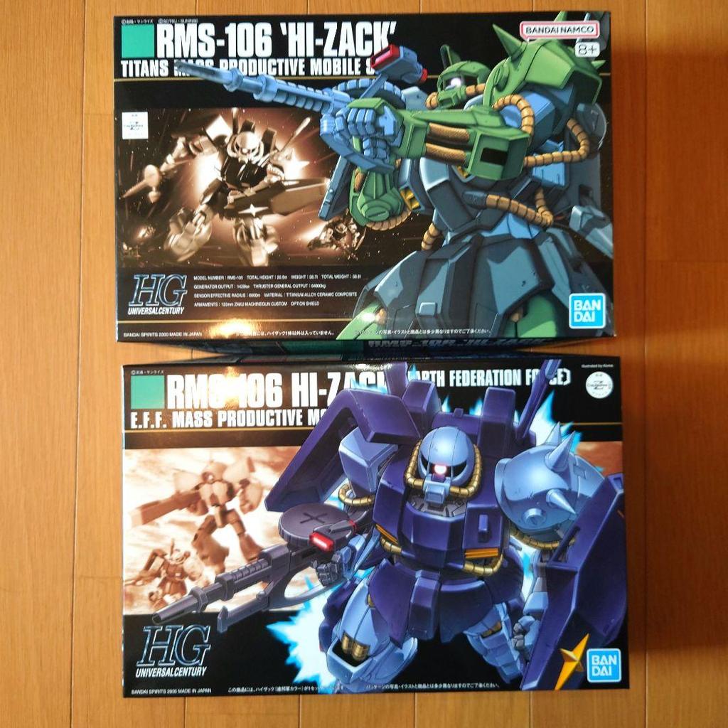 【Direct from Japan】HG 1/144 RMS-106 Hizack ชุดกล่อง 2 สี Hizack Federation【Japan Exclusive】