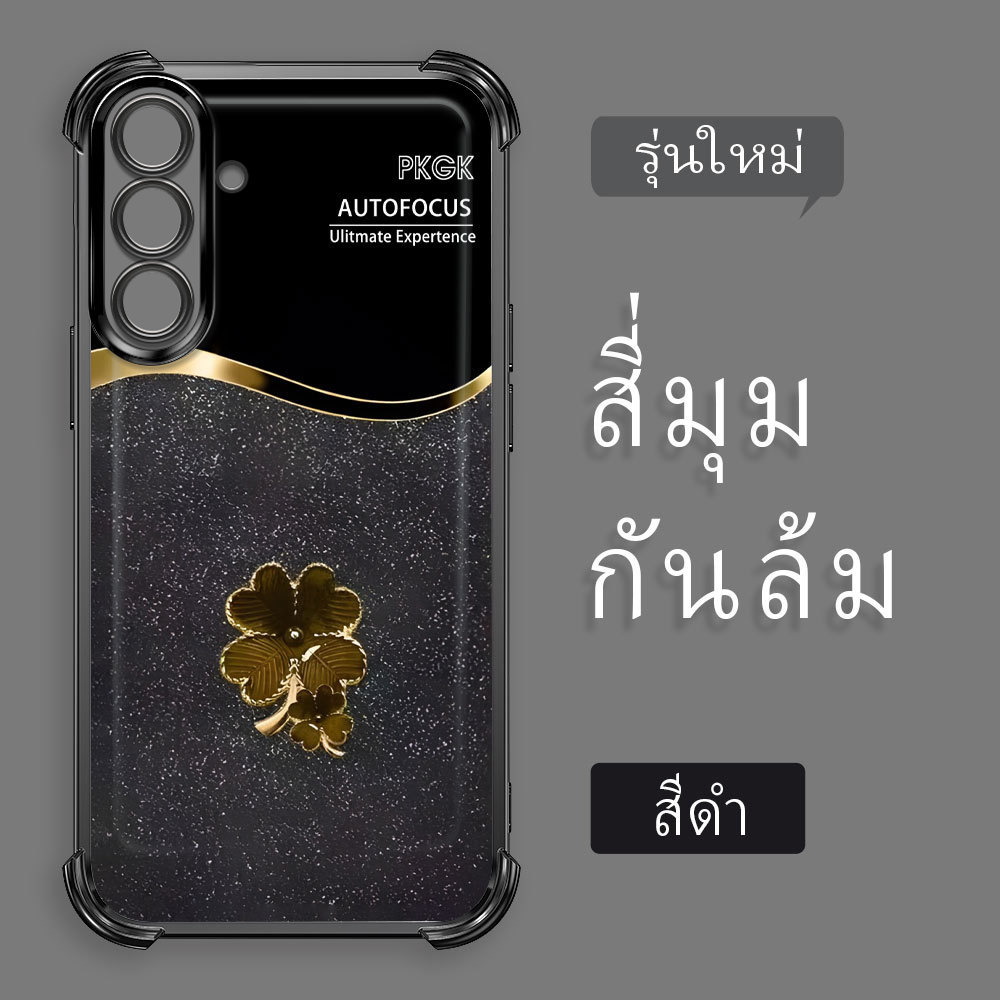 กันกระแทก เคส For Samsung Galaxy A36 5G เคสโทรศัพท์ เคสนิ่ม เคสกันกระแทก Soft TPU FS 2229