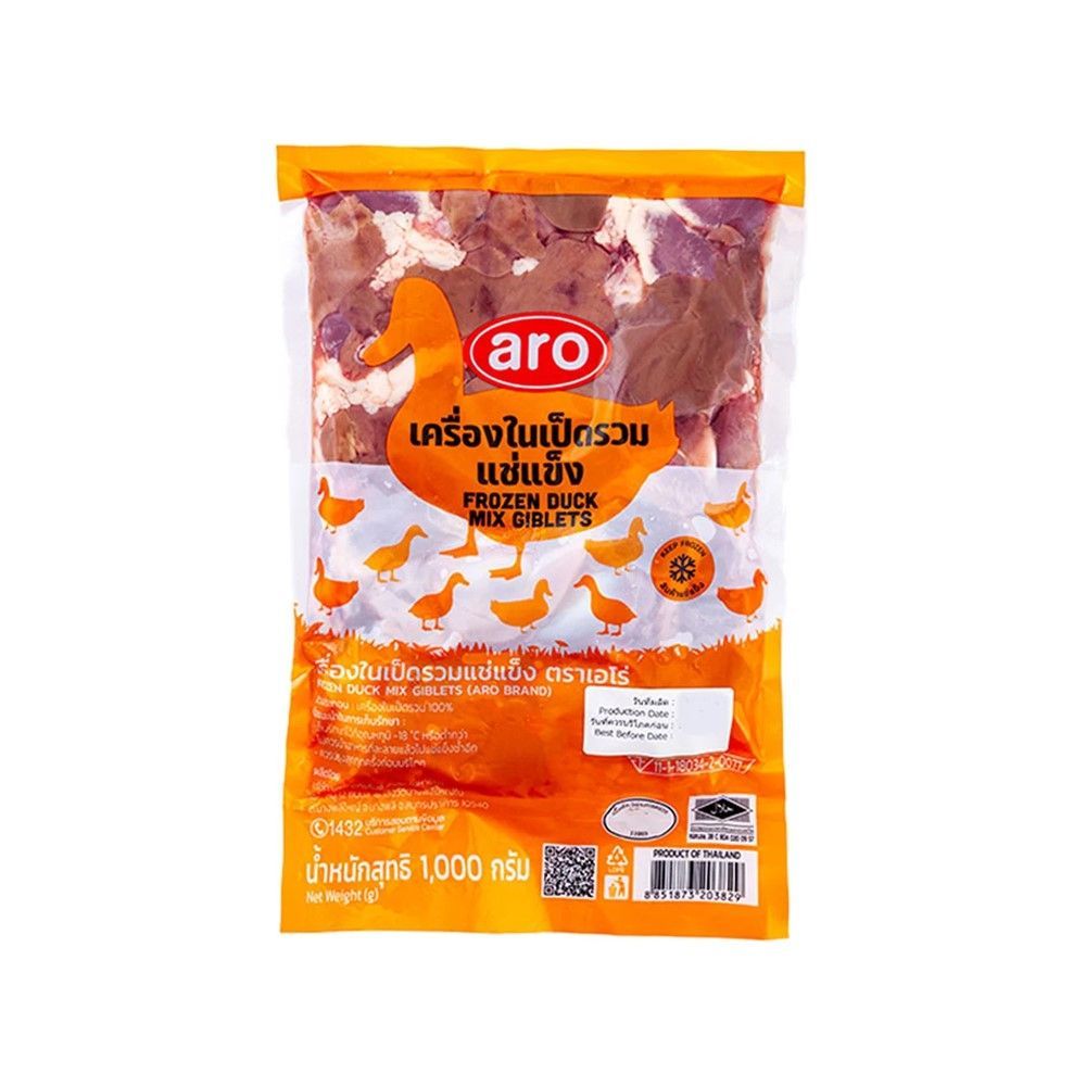 [สินค้าส่งด่วน]เอโร่ เครื่องในเป็ดรวมแช่แข็ง 1000 กรัม