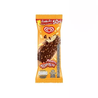 [สินค้าส่งด่วน]วอลล์ท๊อปเทน วานิลลา 55ก.