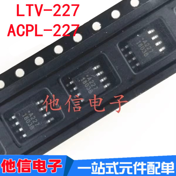 4PCS ยี่ห้อใหม่นําเข้า A227 ACPL-227 LTV-227 Patch SOP8 Optocoupler Isolator