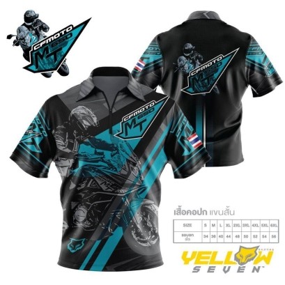 Cfmoto 650mt เสื้อยืดไมโครไฟเบอร์