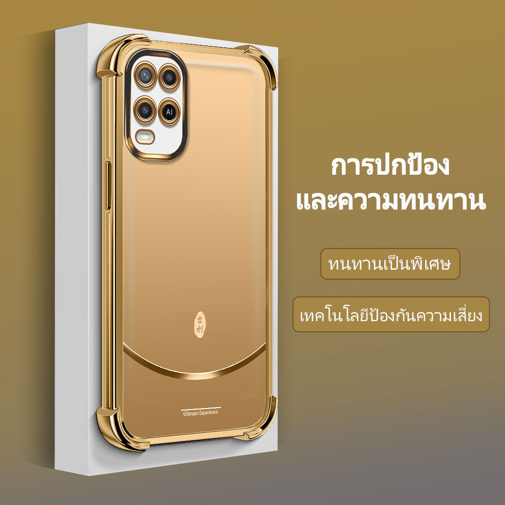 กันกระแทก เคส For OPPO A54 4G 2021 เคสโทรศัพท์ เคสนิ่ม เคสกันกระแทก Soft TPU FS 2148